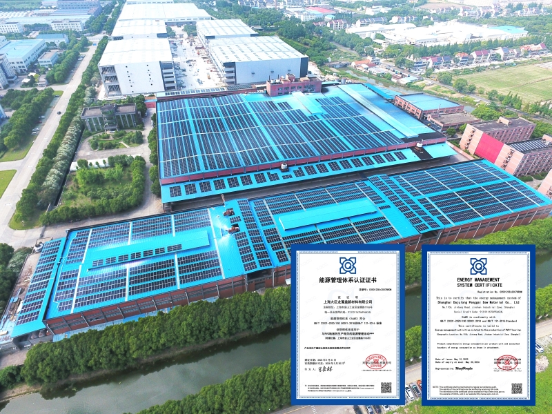 大巨龍斬獲 ISO50001 能源管理體系認(rèn)證，以綠色創(chuàng)新領(lǐng)跑地板行業(yè)雙碳實(shí)踐