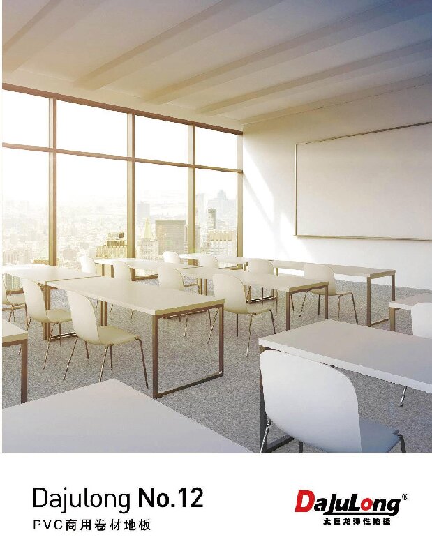 大巨龍NO.12文件下載