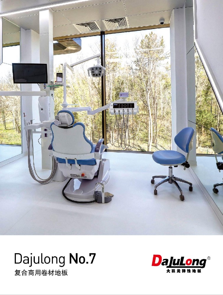 大巨龍NO.7文件下載