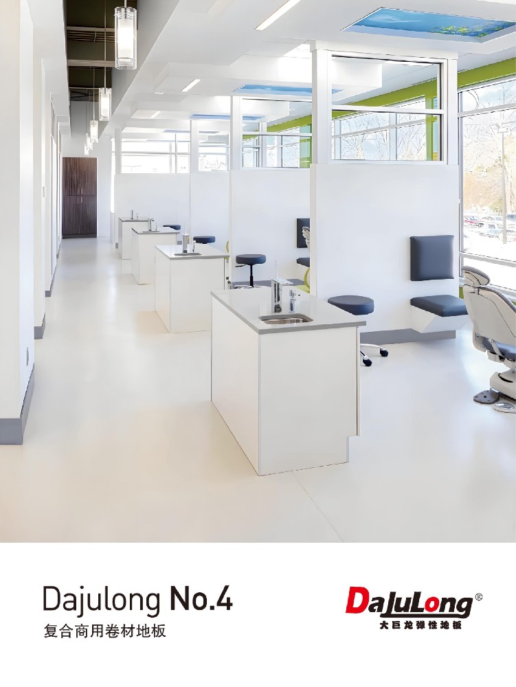 大巨龍NO.4文件下載