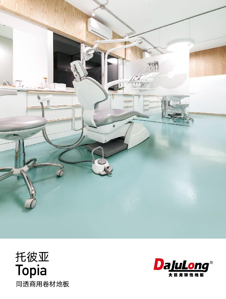 托比亞文件下載