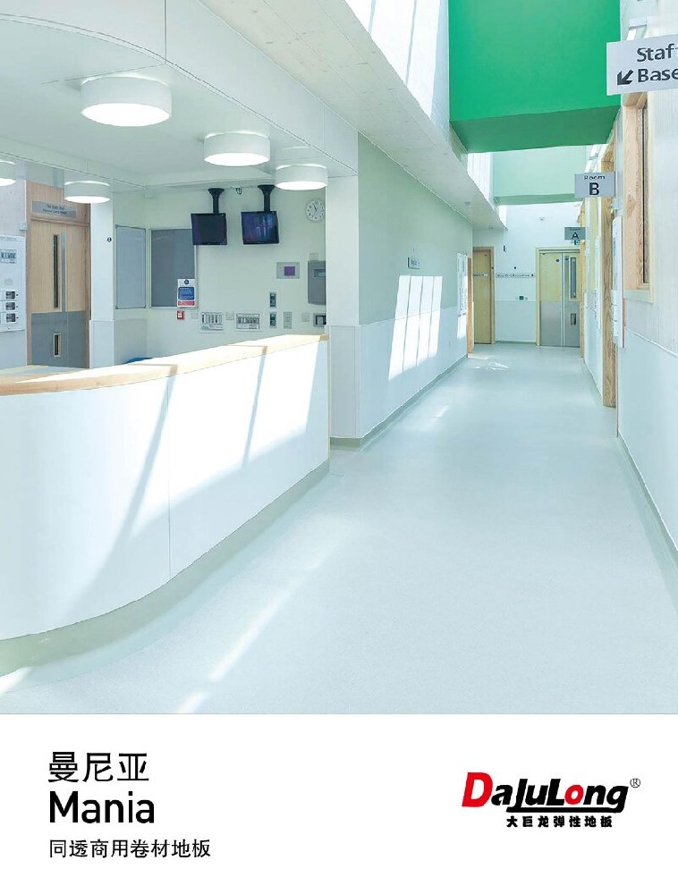 曼尼亞文件下載