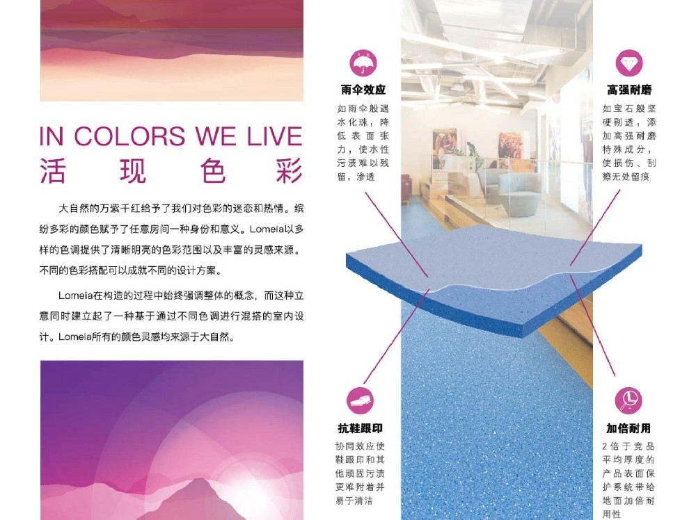 通透P級技術參數表