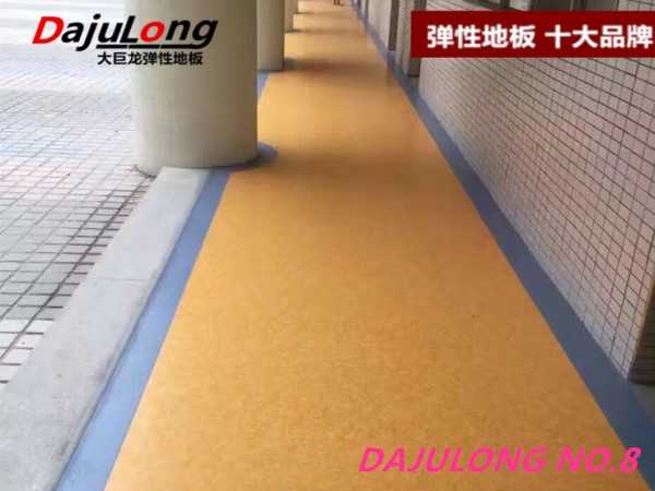 巨龍NO.8系列-大巨龍密實低商用卷材pvc塑膠地板