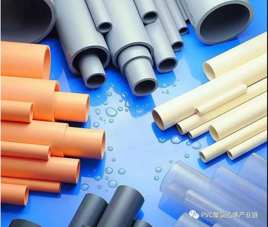 PVC、UPVC、CPVC的區別